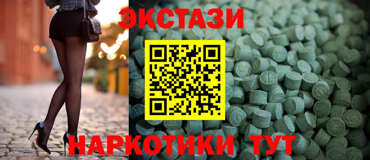 даркнет сайт  Вход с VPN  Чернушка  ЭКСТАЗИ ешки  ЭКСТАЗИ ешки 