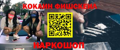 мескалин Ставрополь