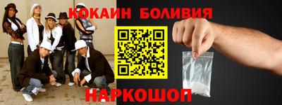 кокаин VHQ Среднеуральск