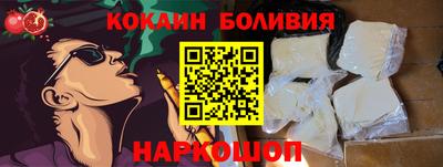 марихуана Старая Купавна