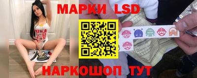 мескалин Ставрополь