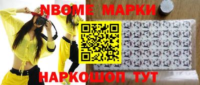 марихуана Старая Купавна