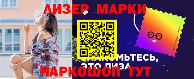 мескалин Ставрополь
