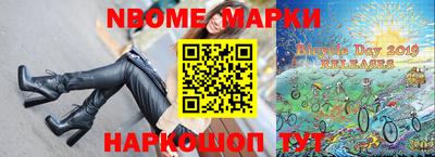 мескалин Ставрополь