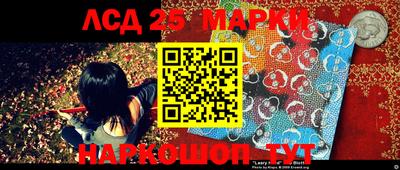 мескалин Ставрополь