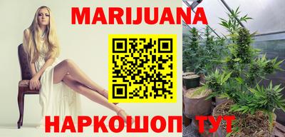 мескалин Ставрополь