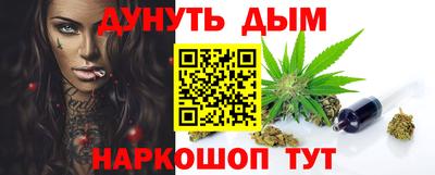 марихуана Старая Купавна