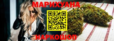 марихуана Старая Купавна