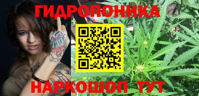 мескалин Ставрополь