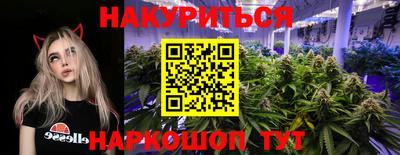 мескалин Ставрополь