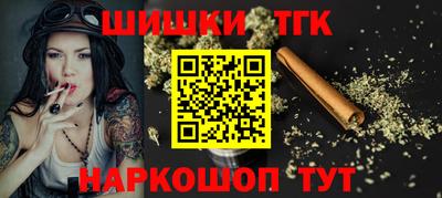 мескалин Ставрополь