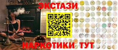 мескалин Ставрополь
