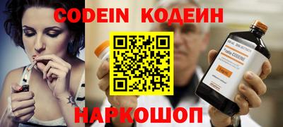 мескалин Ставрополь