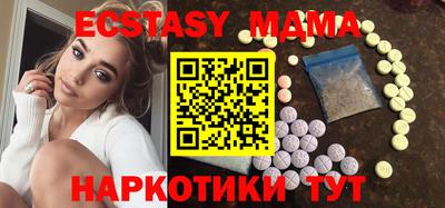 мескалин Ставрополь