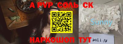 кокаин VHQ Среднеуральск