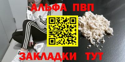 кокаин VHQ Среднеуральск