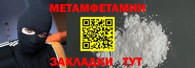 кокаин VHQ Среднеуральск