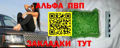 кокаин VHQ Тверь