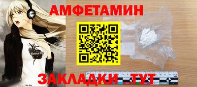 мескалин Ставрополь