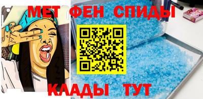 мескалин Ставрополь