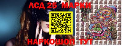 мескалин Ставрополь
