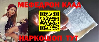 мескалин Ставрополь