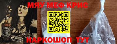 кокаин VHQ Среднеуральск