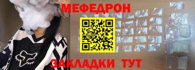 кокс Татарск