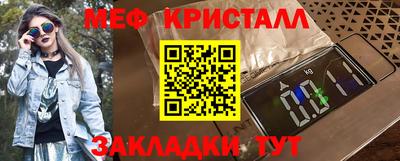 мескалин Ставрополь