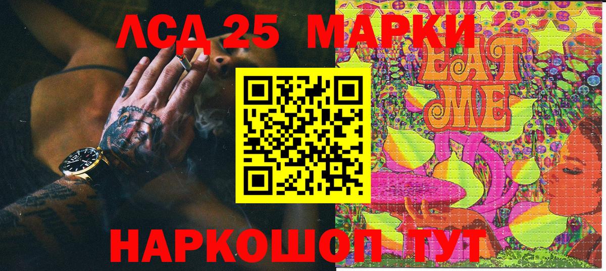 Марки NBOMe  Вход с VPN  Чернушка  Марки NBOMe 1,5мг 