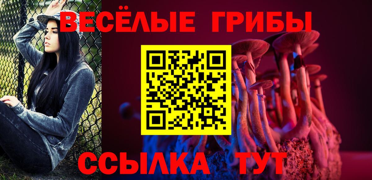МЕФ кристаллы  КОКАИН  Альфа ПВП СОЛЬ   Меф МЯУ МЯУ  ГАШ  Чернушка  Вход с VPN 