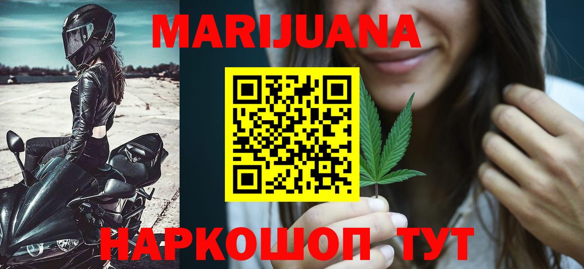 Каннабис Ganja  МАРИХУАНА семена  Чернушка  Вход с VPN 